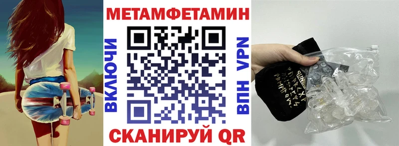 Amphetamine Premium  Ленинск 