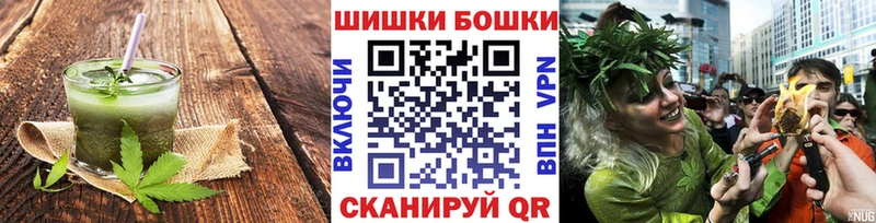 закладки  Ленинск  Canna-Cookies конопля 