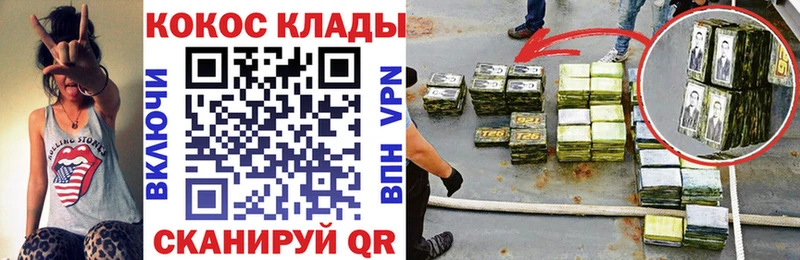 КОКАИН Боливия  цены   Ленинск 