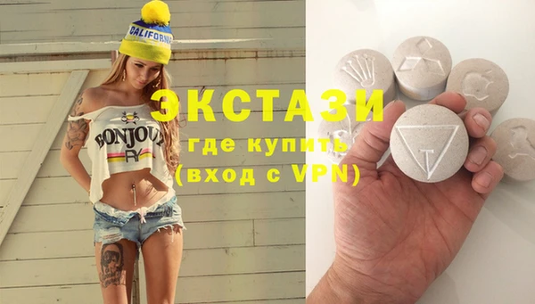 кокаин перу Армянск