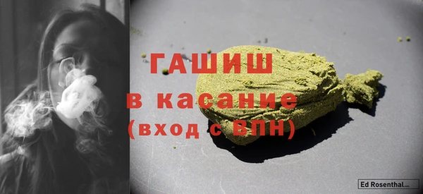 прущие крисы Аркадак