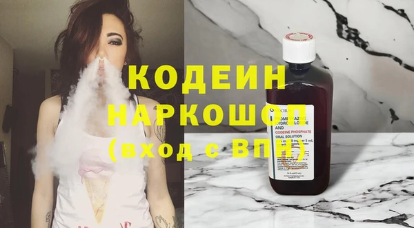кокаин перу Армянск