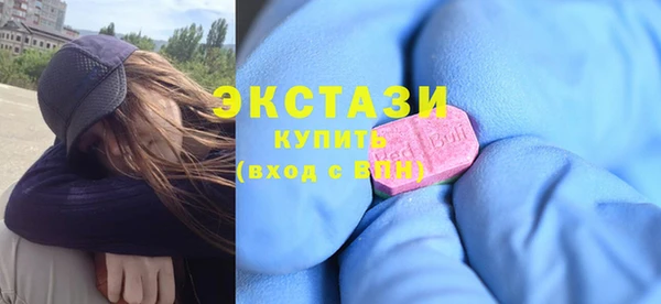 кокаин перу Армянск