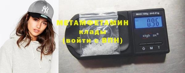 кокаин перу Армянск