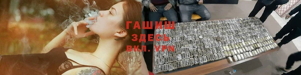 кокаин перу Армянск