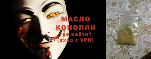 ГАЛЛЮЦИНОГЕННЫЕ ГРИБЫ Арсеньев