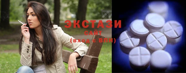 ГАЛЛЮЦИНОГЕННЫЕ ГРИБЫ Арсеньев