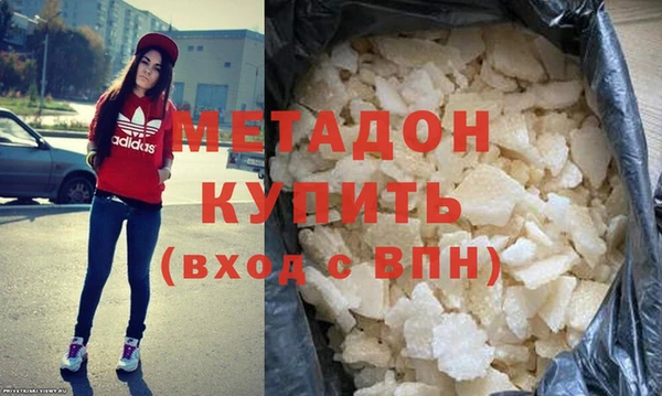 кокаин перу Армянск