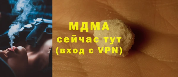 ГАЛЛЮЦИНОГЕННЫЕ ГРИБЫ Арсеньев