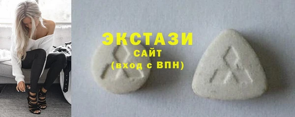 кокаин перу Армянск