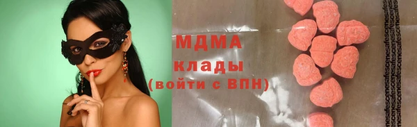ГАЛЛЮЦИНОГЕННЫЕ ГРИБЫ Арсеньев
