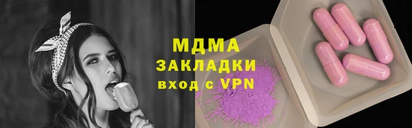 кокаин перу Армянск