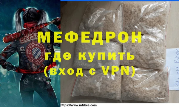 ГАЛЛЮЦИНОГЕННЫЕ ГРИБЫ Арсеньев