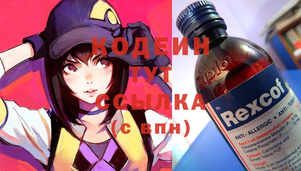 кокаин перу Армянск