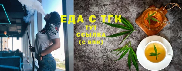 ГАЛЛЮЦИНОГЕННЫЕ ГРИБЫ Арсеньев