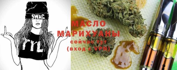 ГАЛЛЮЦИНОГЕННЫЕ ГРИБЫ Арсеньев