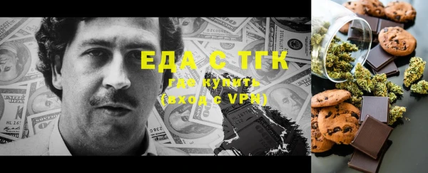 кокаин перу Армянск
