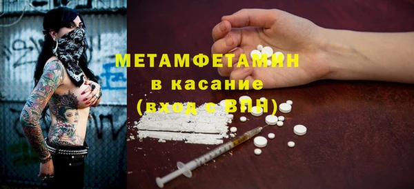 прущие крисы Аркадак