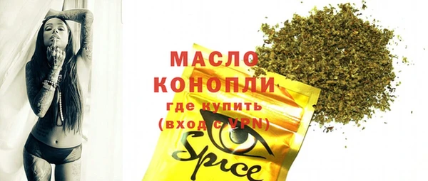 ГАЛЛЮЦИНОГЕННЫЕ ГРИБЫ Арсеньев