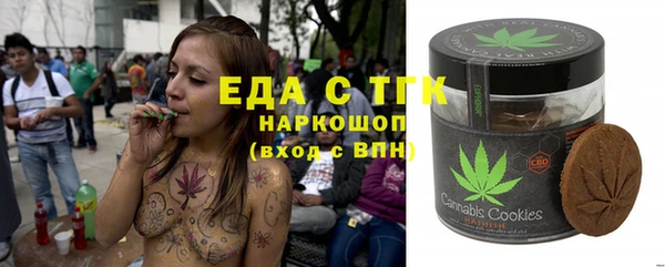 прущие крисы Аркадак