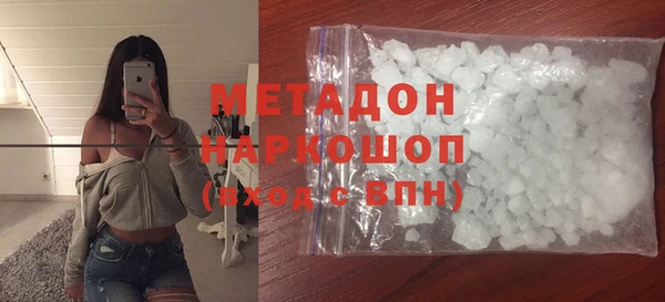 кокаин перу Армянск