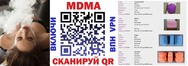 что такое наркотик  Ленинск  MDMA crystal 