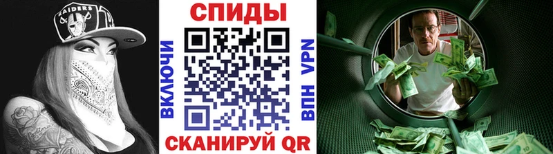 наркотики  Ленинск  Первитин винт 