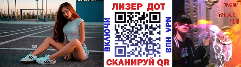 Марки NBOMe 1,5мг  Ленинск 